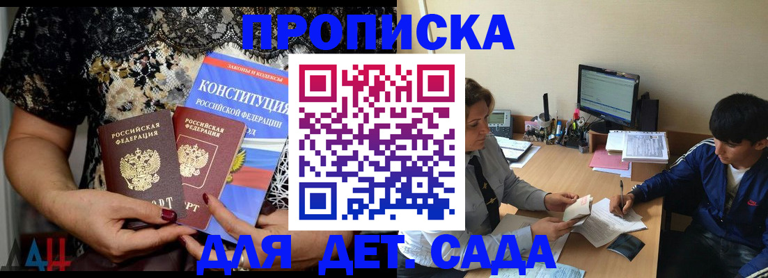 прописка для кредита в Ленинск-Кузнецком